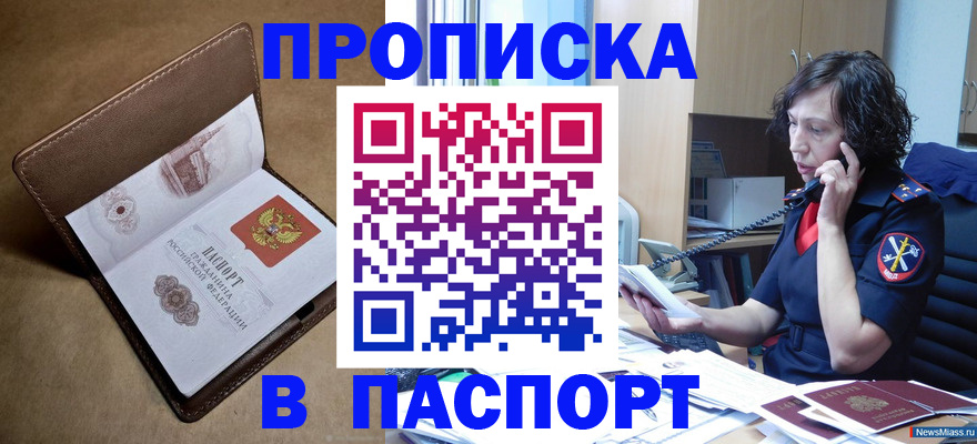 регистрация для дет. сада в Берёзовском